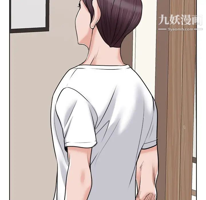 当真爱找上门来第22话