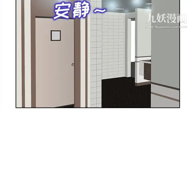 当真爱找上门来第22话