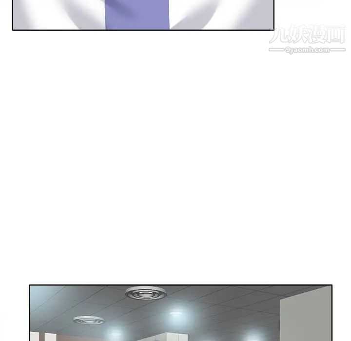 当真爱找上门来第22话