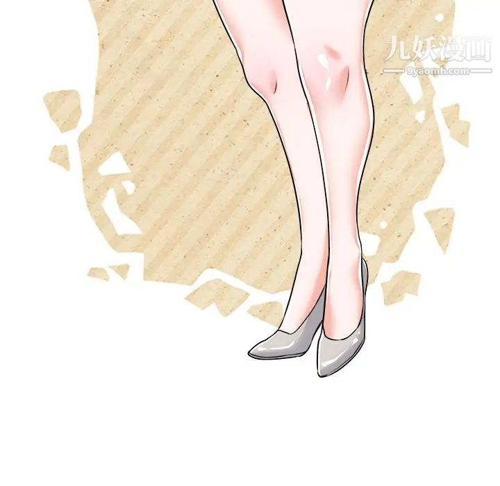 当真爱找上门来第22话