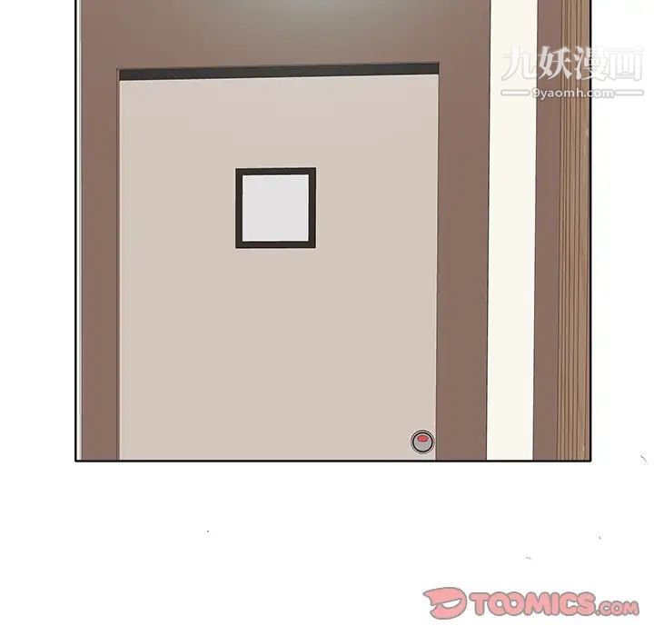 当真爱找上门来第23话