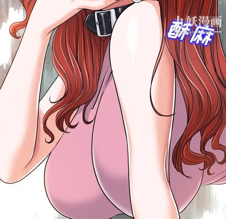 当真爱找上门来第23话