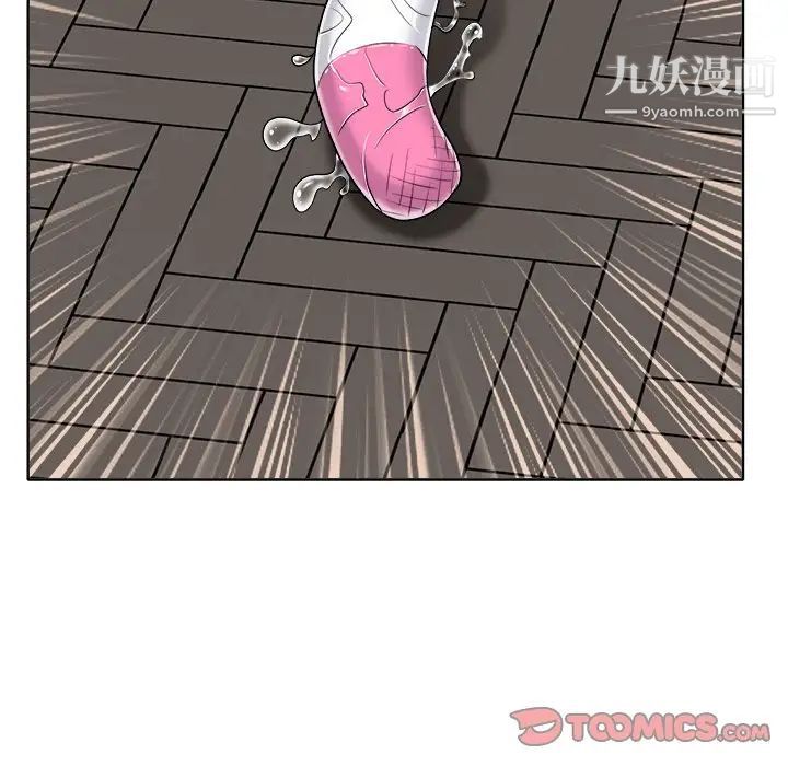 当真爱找上门来第23话