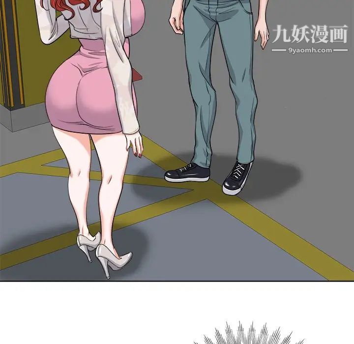 当真爱找上门来第23话