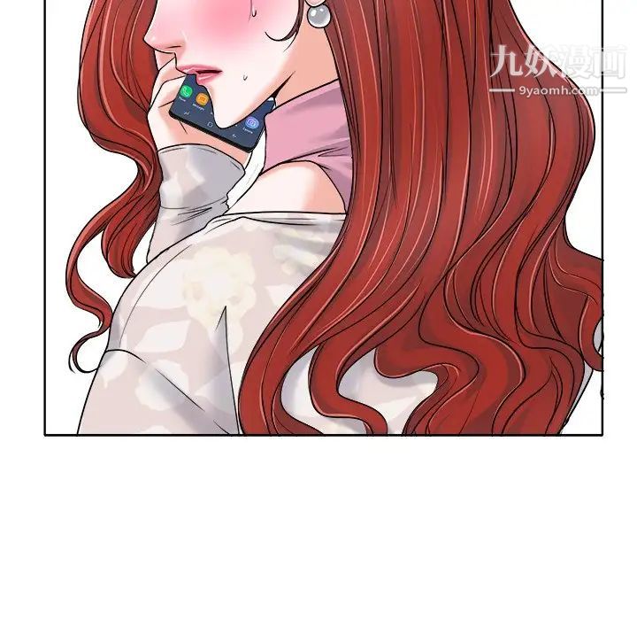 当真爱找上门来第23话