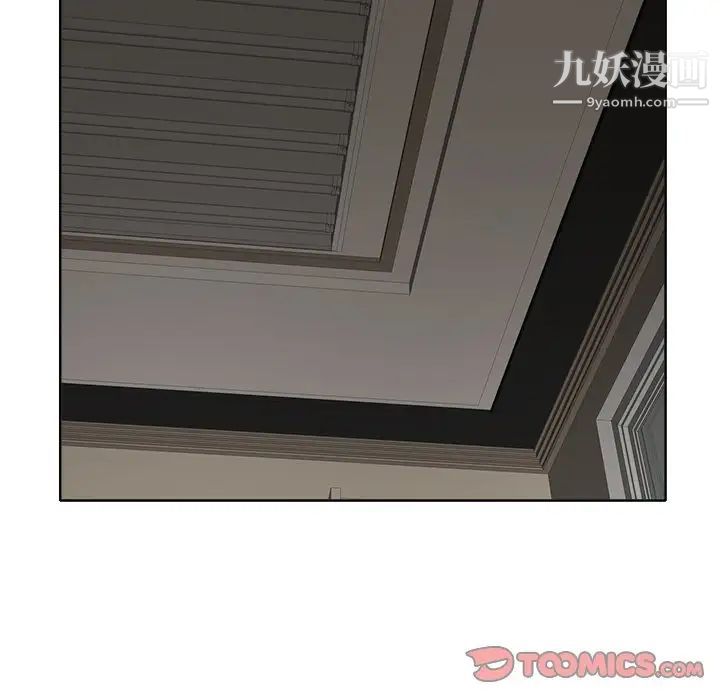 当真爱找上门来第24话