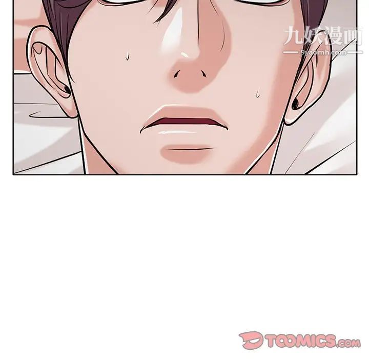 当真爱找上门来第24话