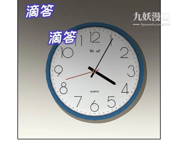 当真爱找上门来第24话