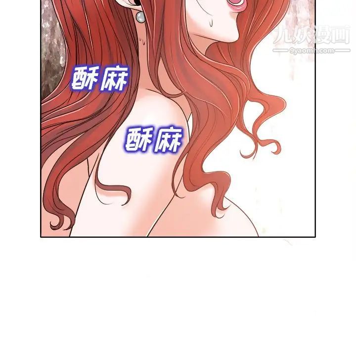 当真爱找上门来第24话