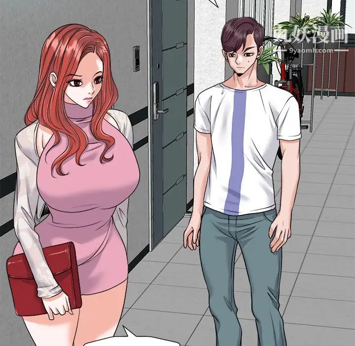 当真爱找上门来第24话