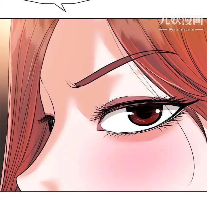 当真爱找上门来第24话