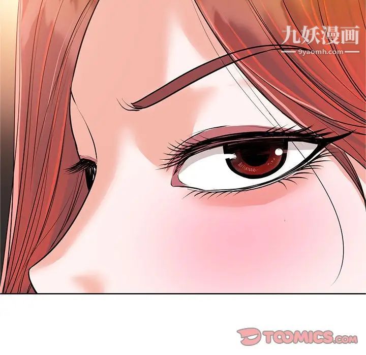 当真爱找上门来第25话