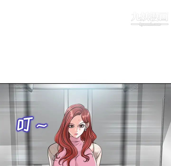 当真爱找上门来第25话