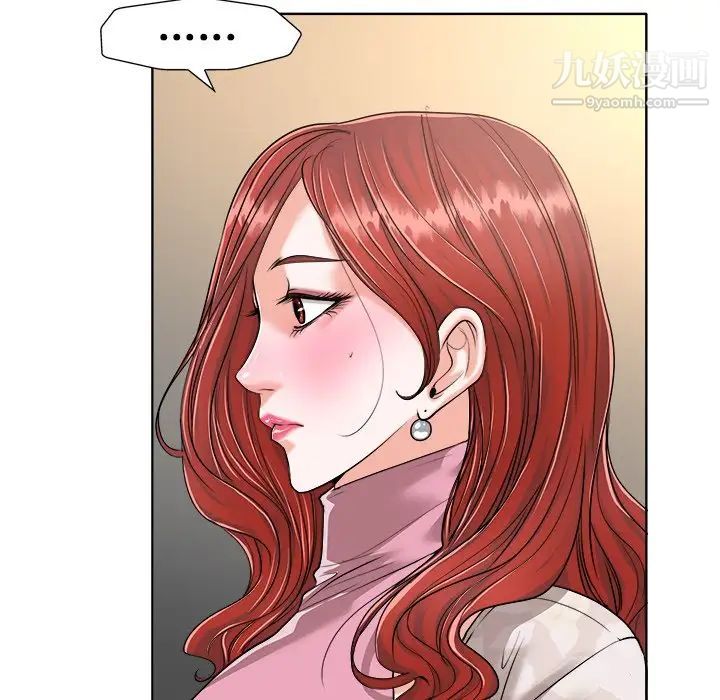 当真爱找上门来第25话