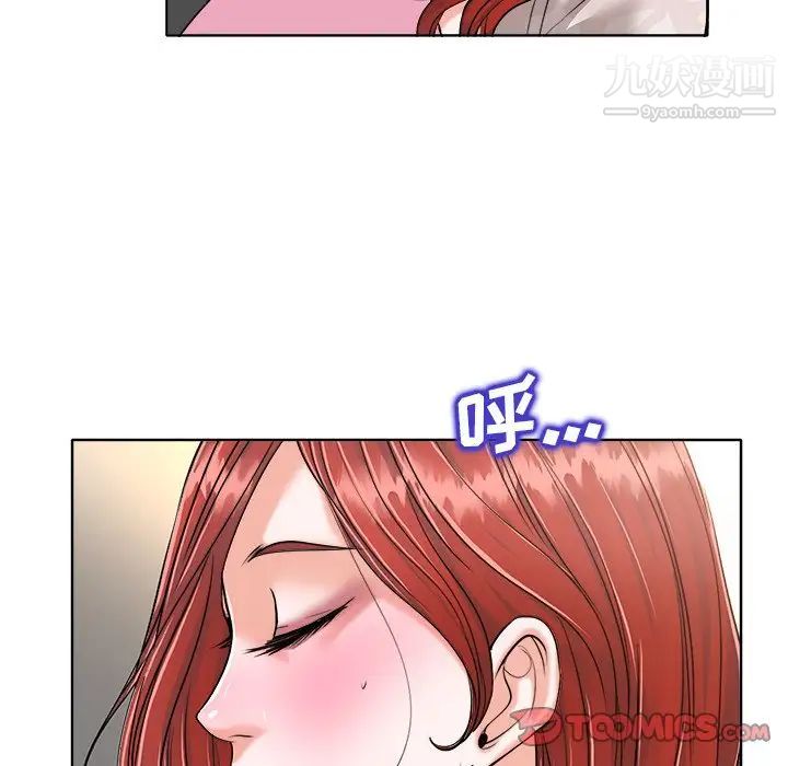 当真爱找上门来第25话