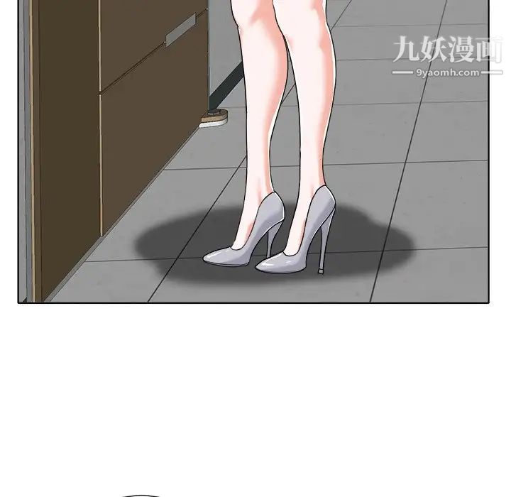 当真爱找上门来第25话