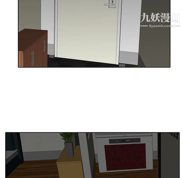 当真爱找上门来第25话