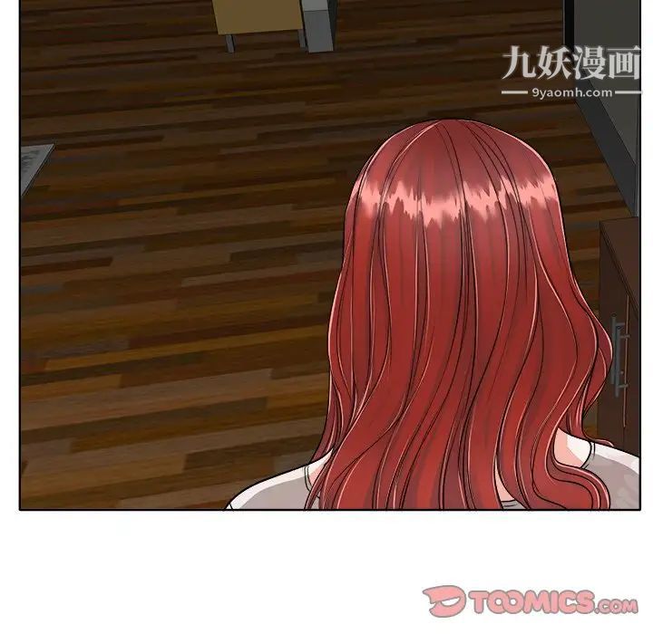 当真爱找上门来第25话