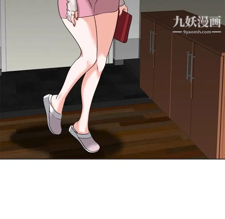 当真爱找上门来第25话