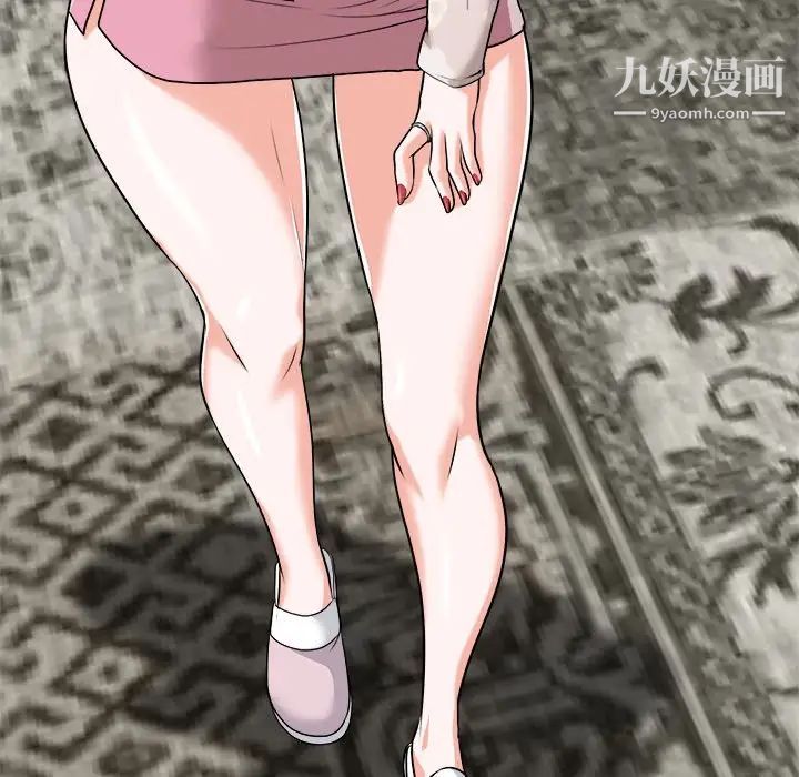 当真爱找上门来第25话