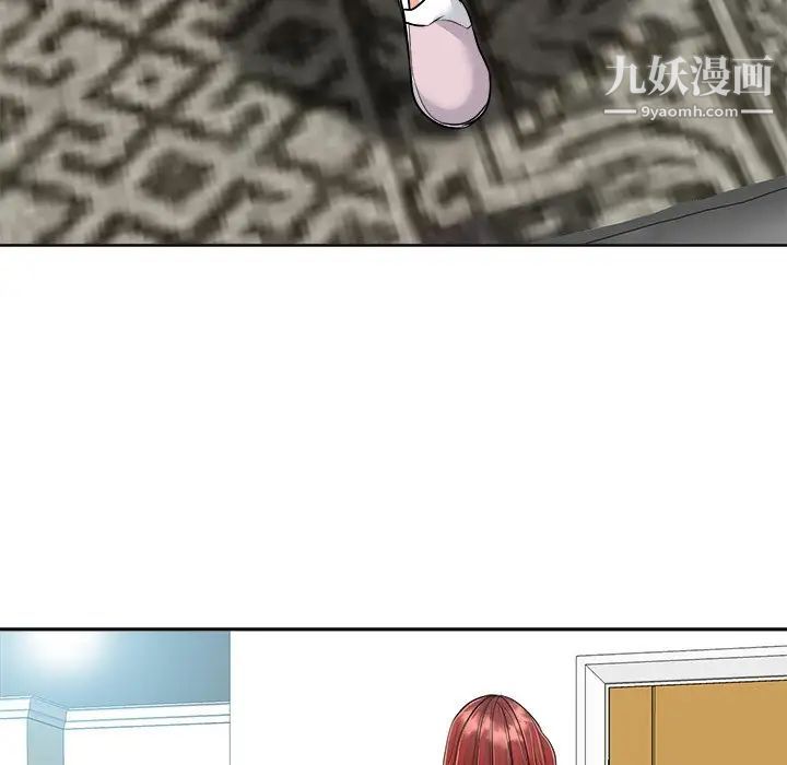 当真爱找上门来第25话