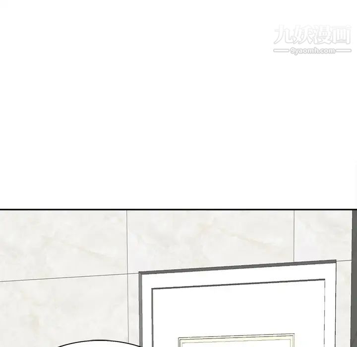 当真爱找上门来第25话