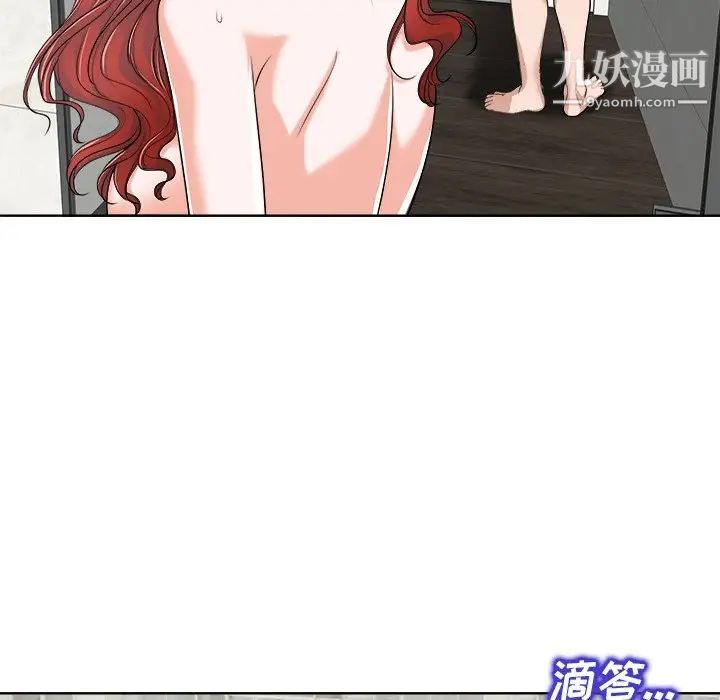 当真爱找上门来第25话