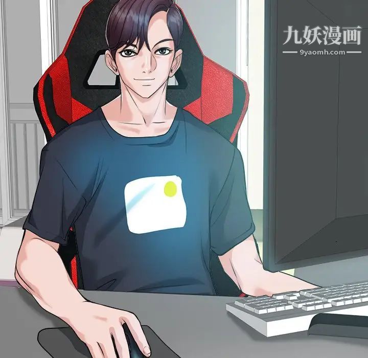 当真爱找上门来第26话