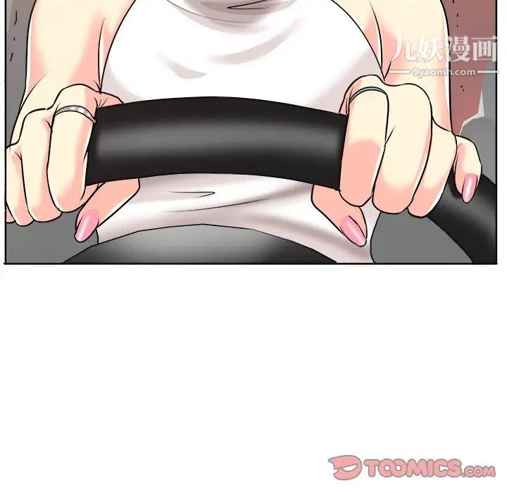 当真爱找上门来第26话