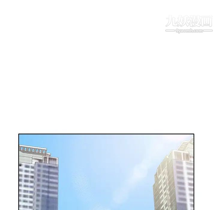 当真爱找上门来第26话