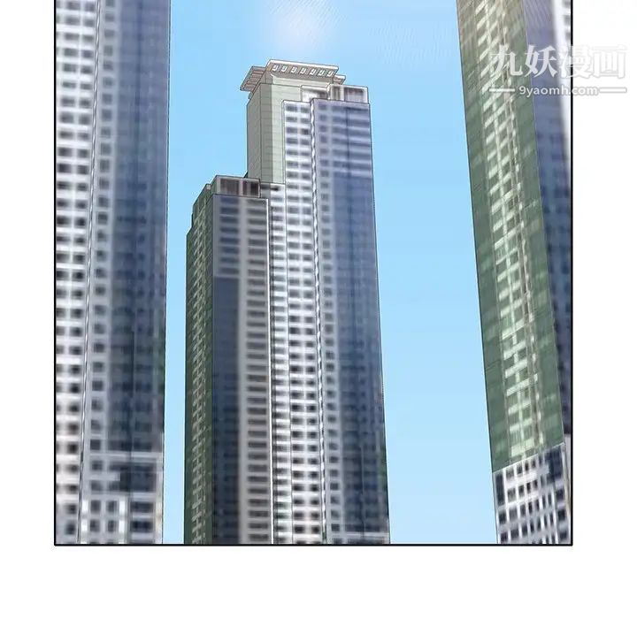 当真爱找上门来第26话