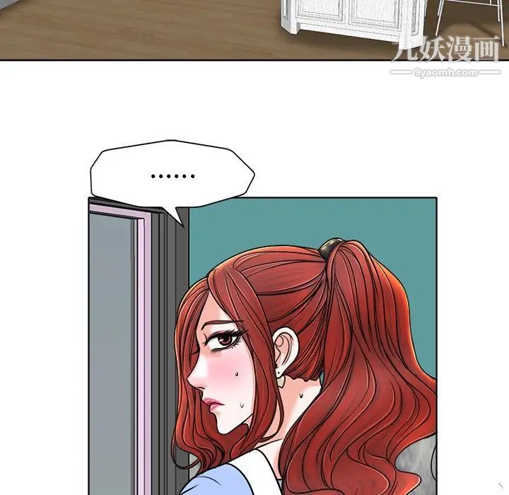 当真爱找上门来第26话