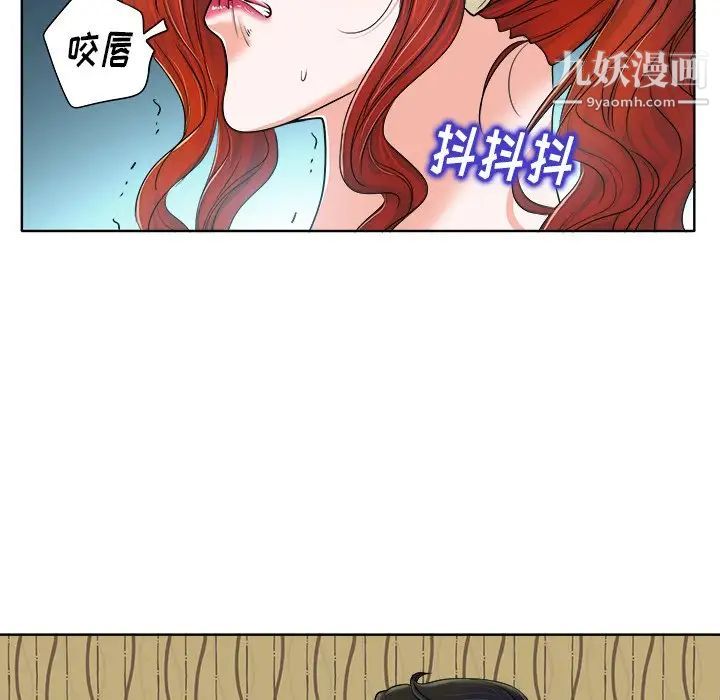 当真爱找上门来第26话