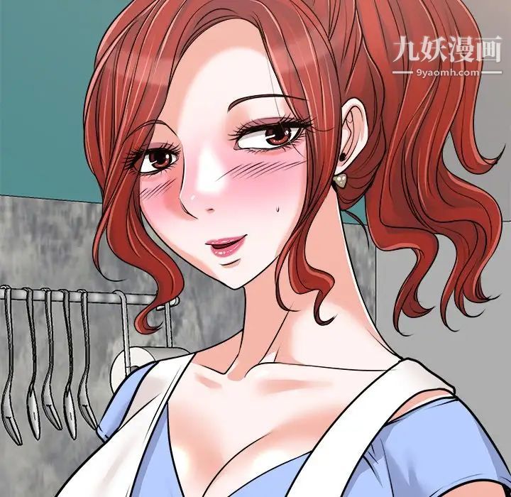 当真爱找上门来第26话