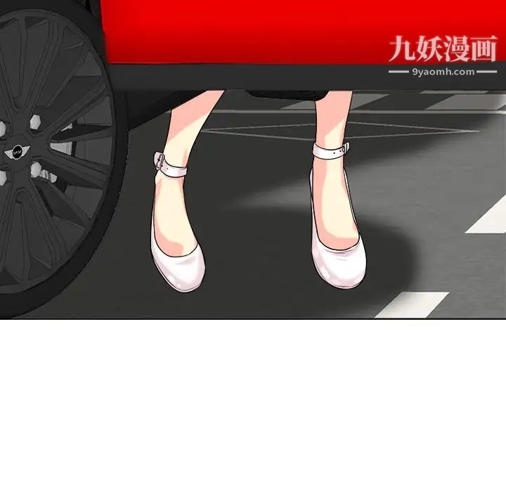 当真爱找上门来第26话