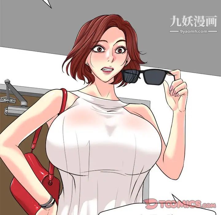 当真爱找上门来第26话