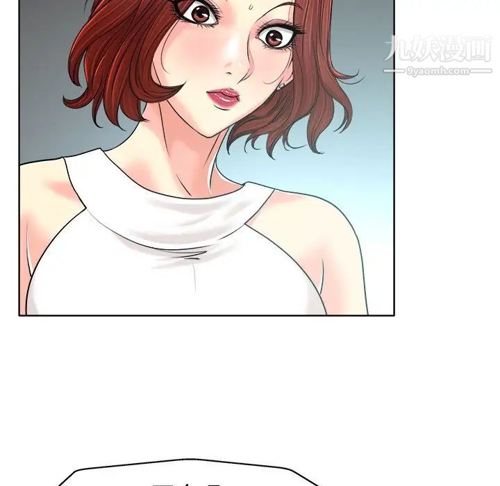 当真爱找上门来第27话