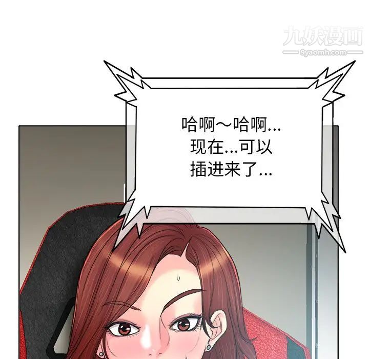 当真爱找上门来第27话