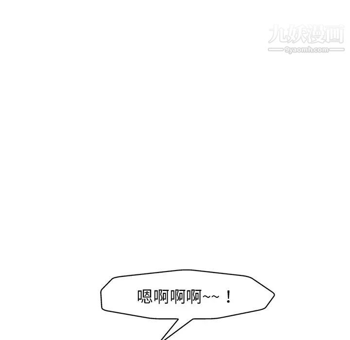 当真爱找上门来第27话