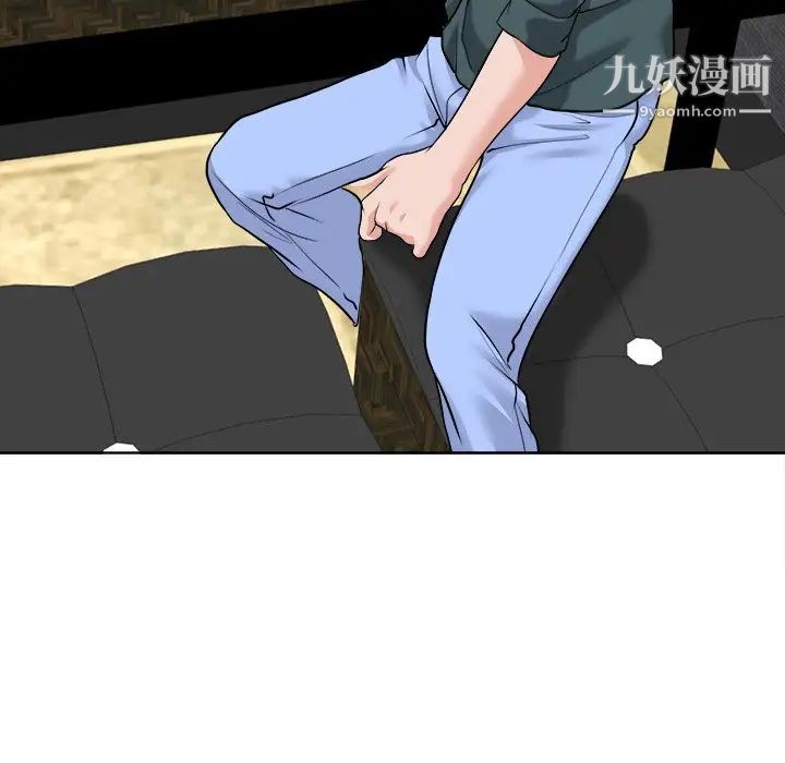 当真爱找上门来第28话