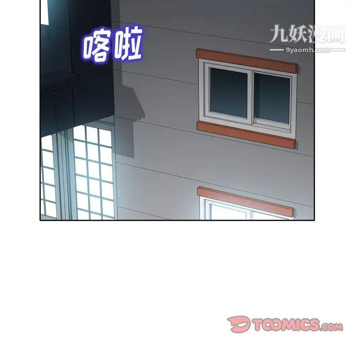 当真爱找上门来第28话