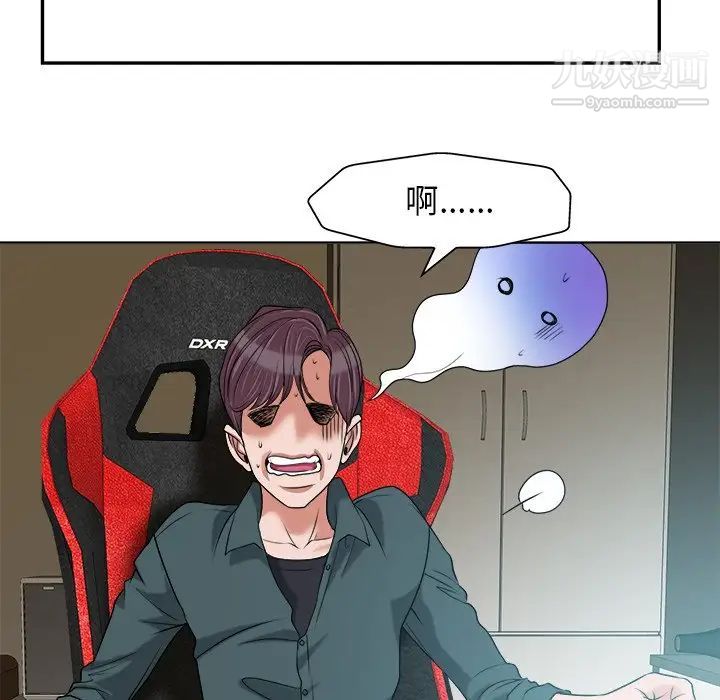 当真爱找上门来第28话