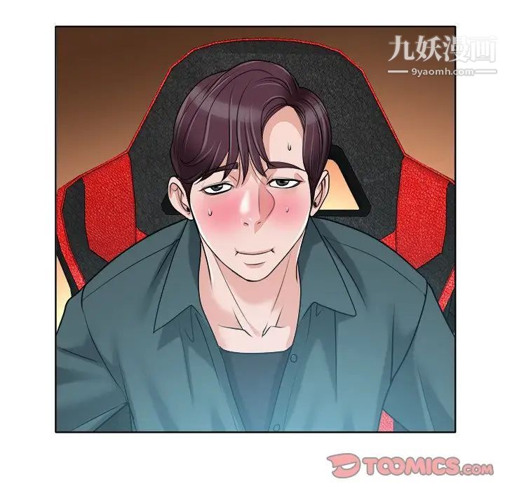 当真爱找上门来第28话