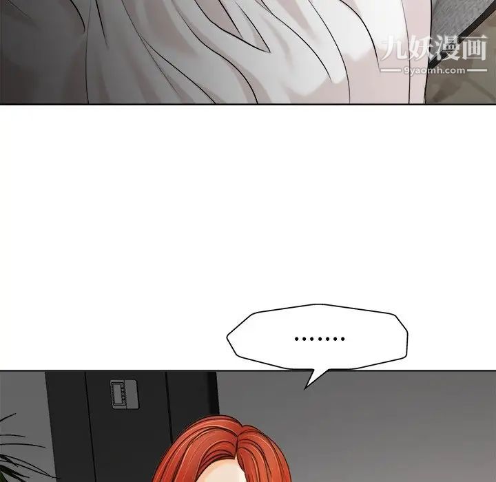 当真爱找上门来第28话