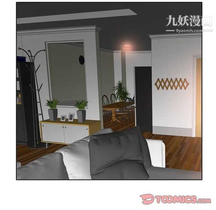 当真爱找上门来第28话