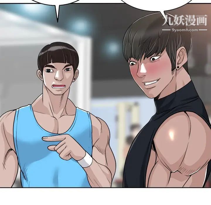 当真爱找上门来第28话