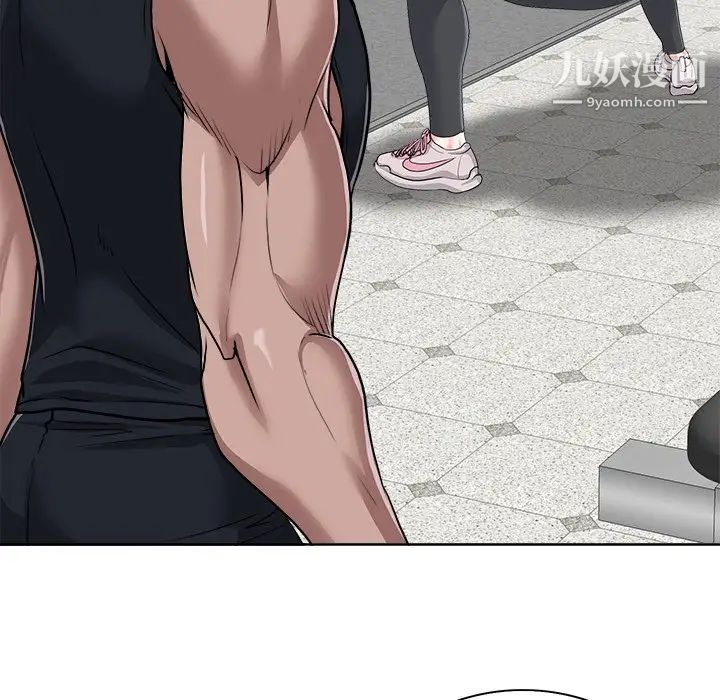 当真爱找上门来第28话