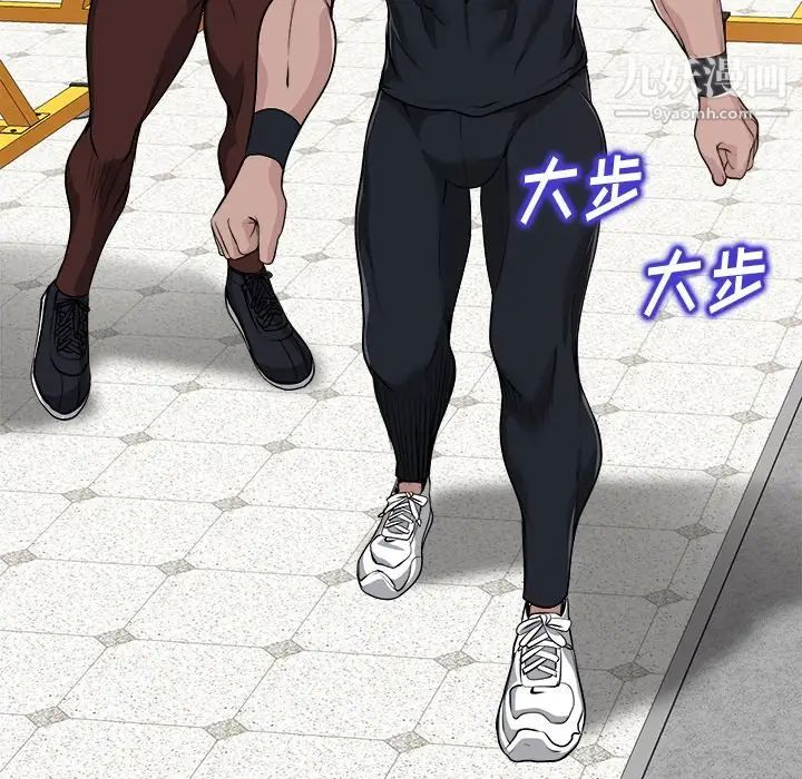 当真爱找上门来第28话