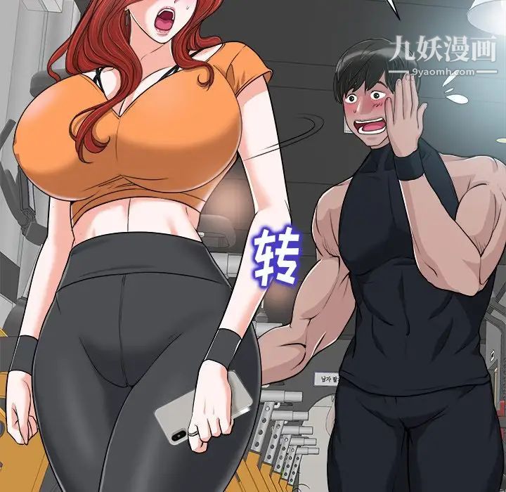 当真爱找上门来第28话