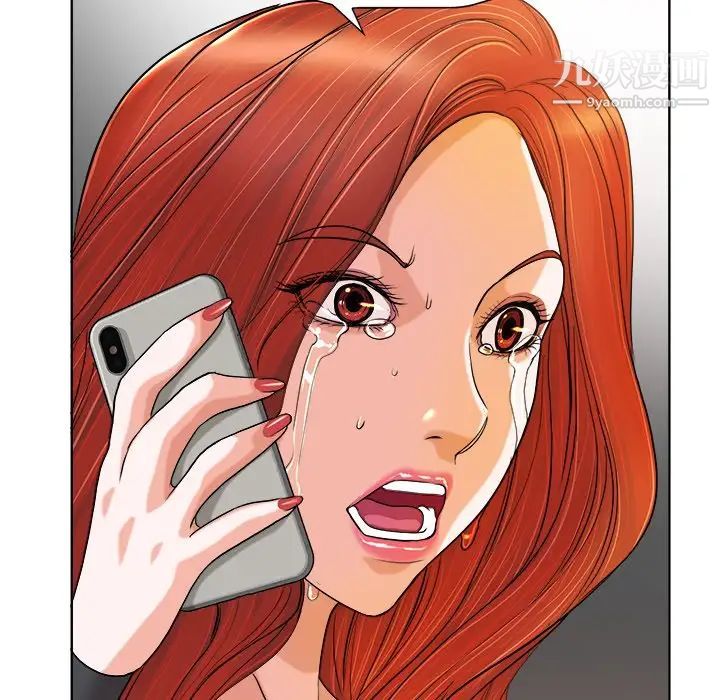 当真爱找上门来第29话